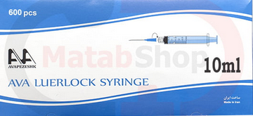 سرنگ10cc