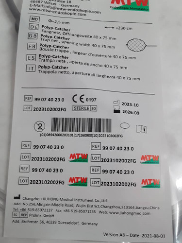 اسنیر سایز 15